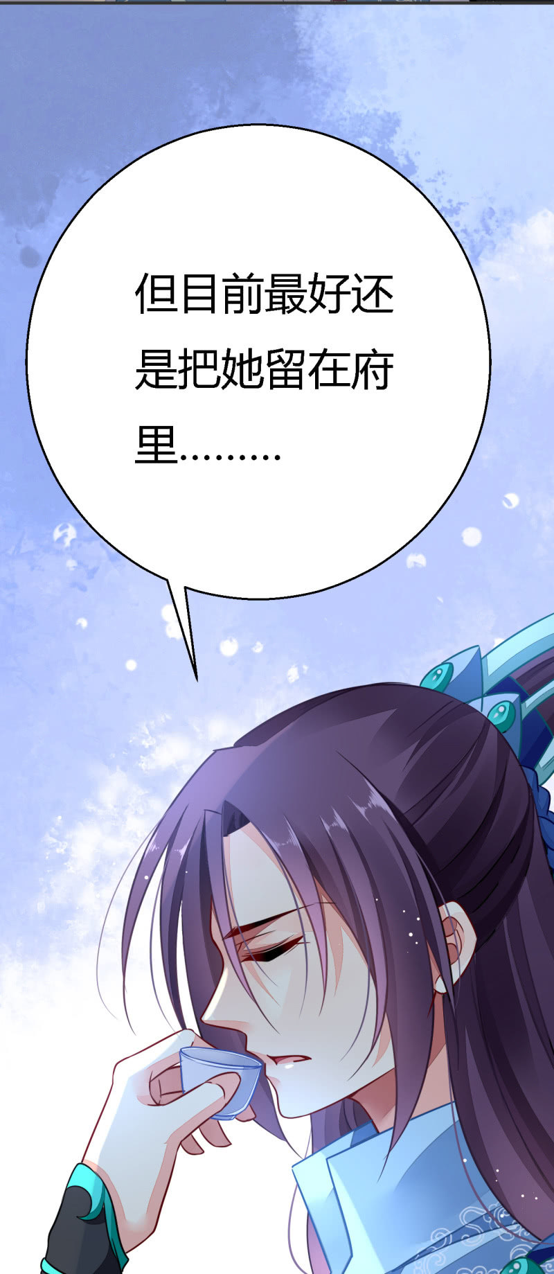 番外02 有本事就开门呐！(1/2)-第128话