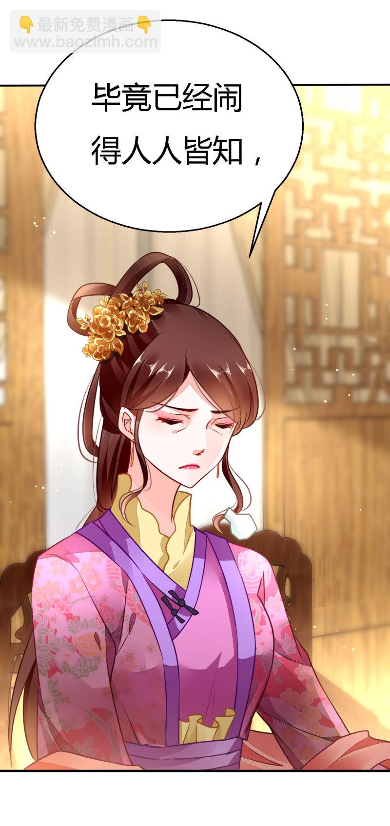 番外02 有本事就开门呐！(1/2)-第128话