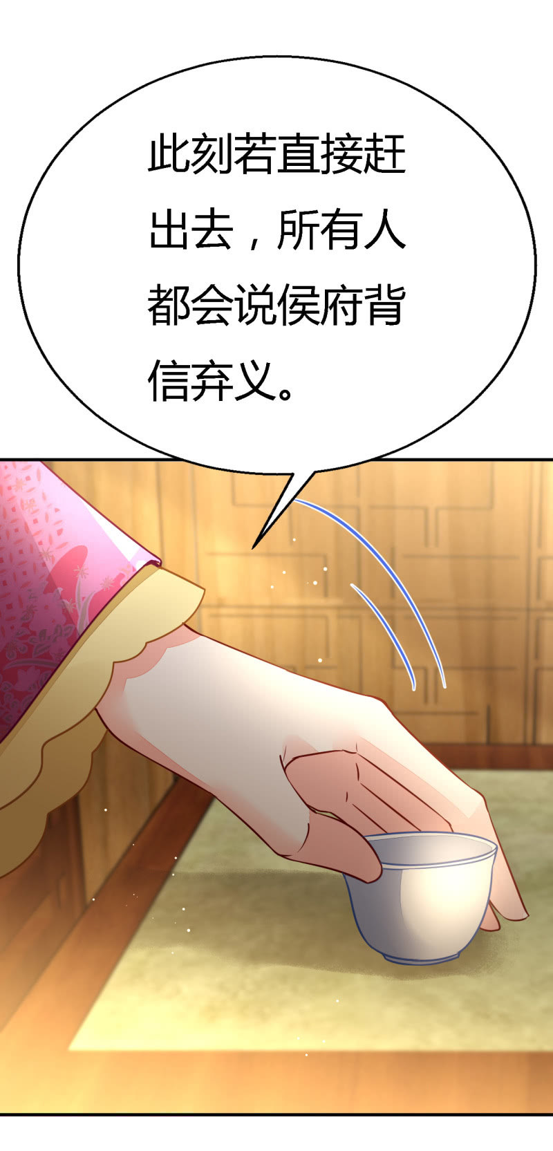 番外02 有本事就开门呐！(1/2)-第128话