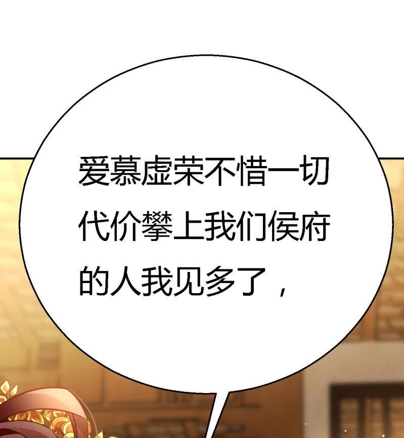 番外02 有本事就开门呐！(1/2)-第128话