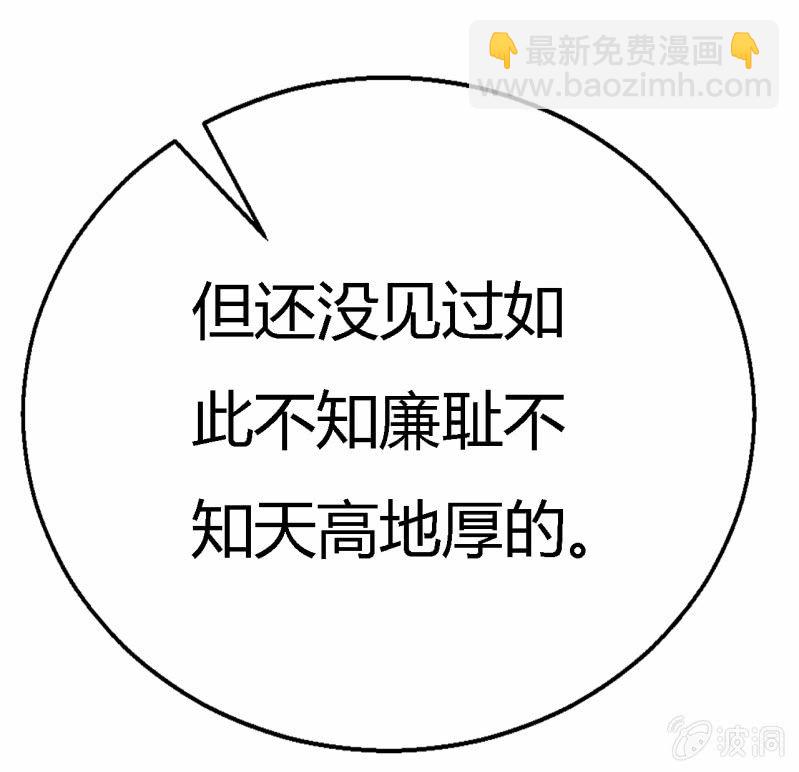 番外02 有本事就开门呐！(1/2)-第128话