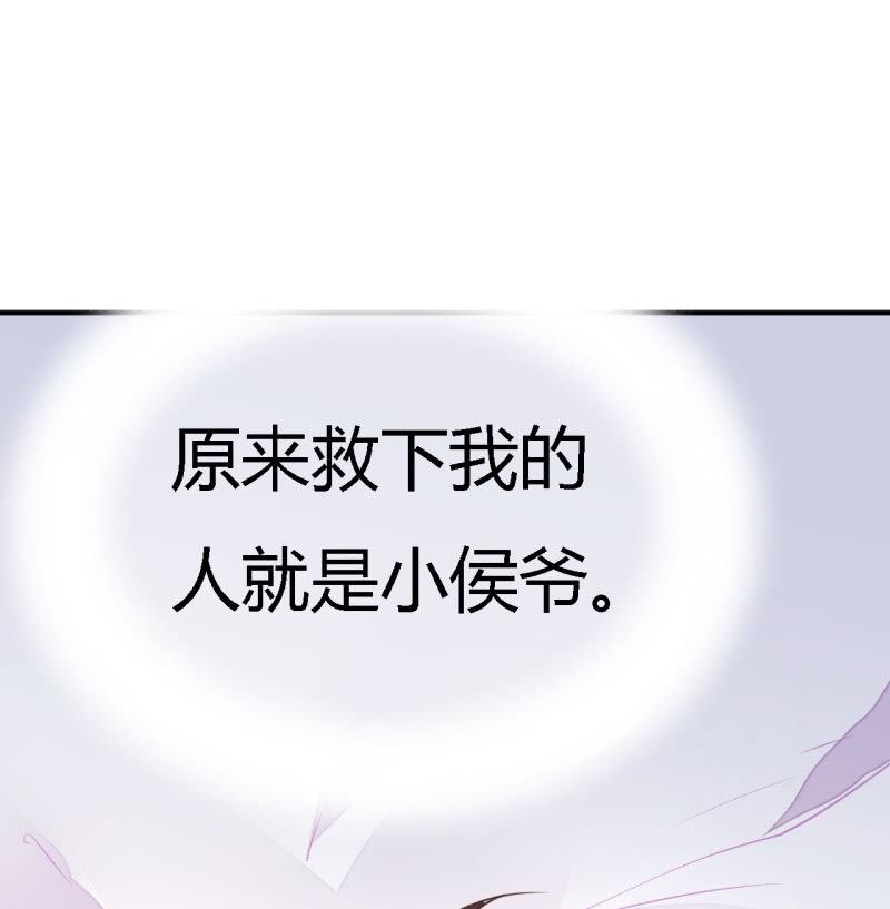 番外02 有本事就开门呐！(1/2)-第128话