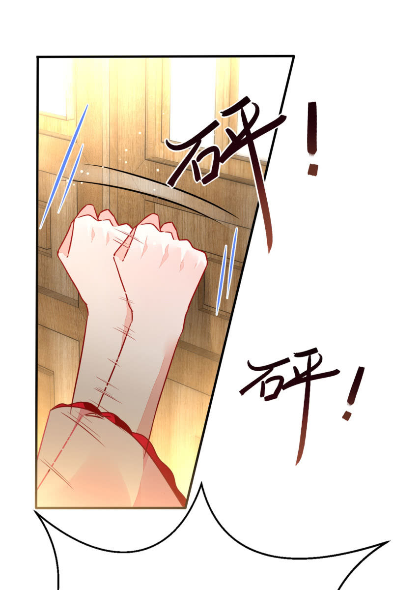 番外02 有本事就开门呐！(1/2)-第128话