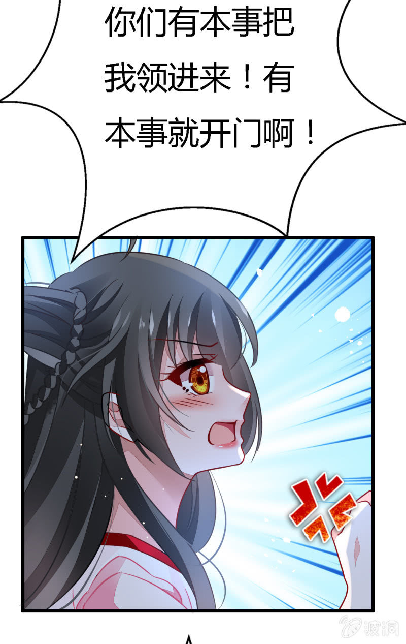 番外02 有本事就开门呐！(1/2)-第128话