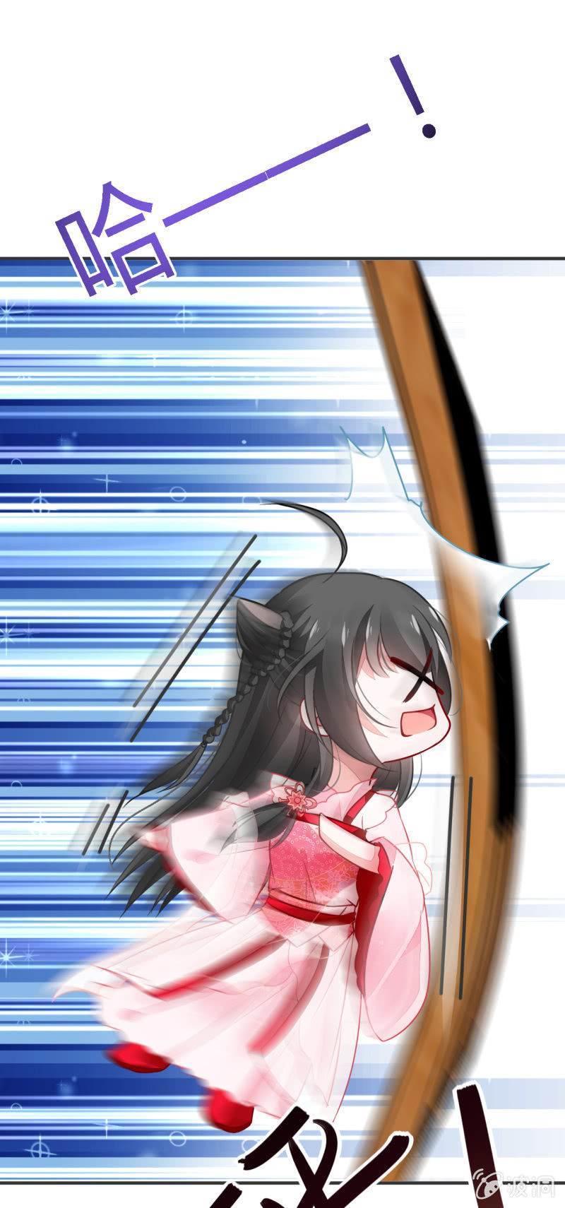 番外02 有本事就开门呐！(1/2)-第128话