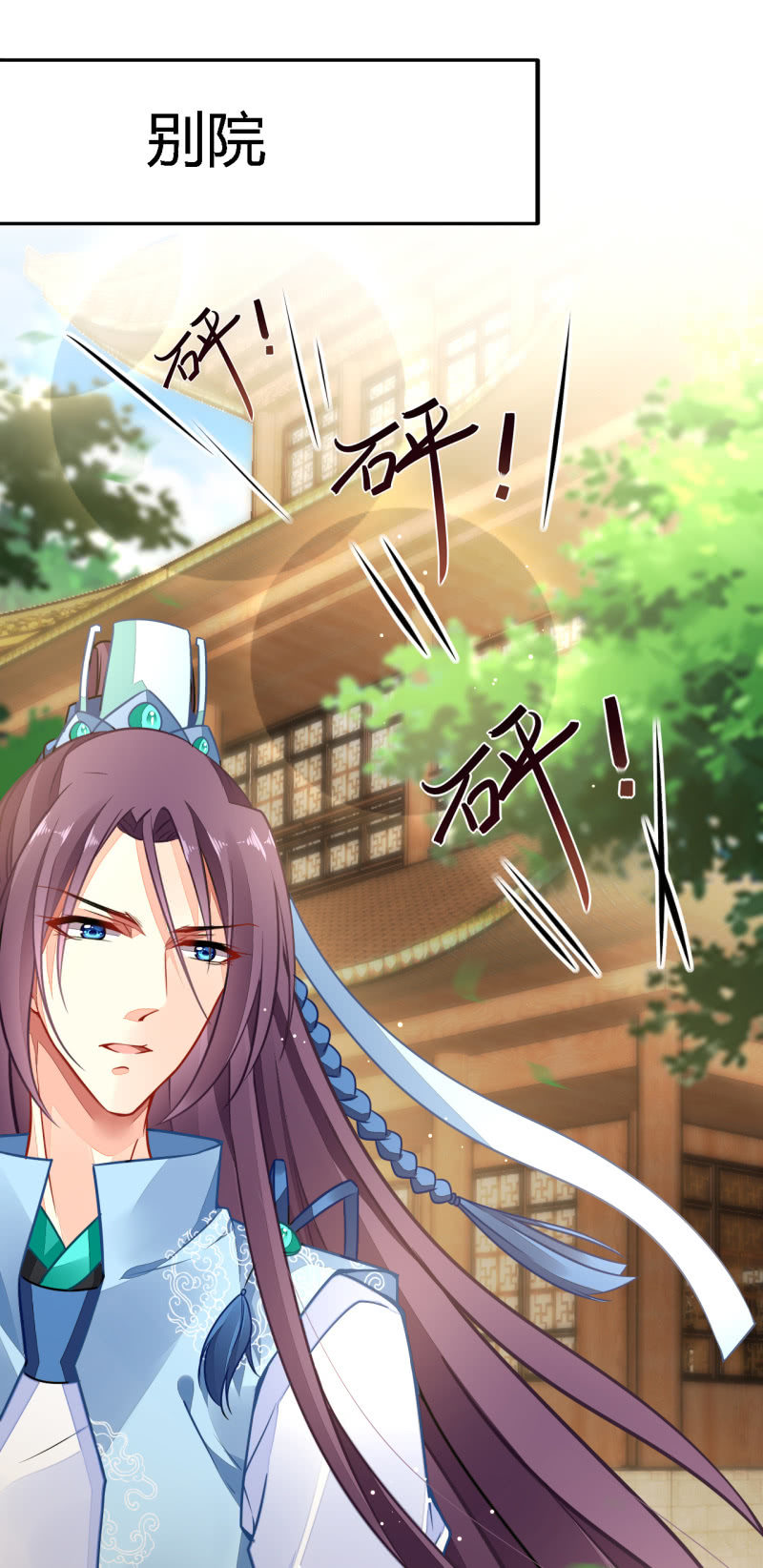 番外02 有本事就开门呐！(1/2)-第128话