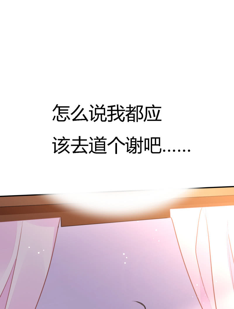 番外02 有本事就开门呐！(1/2)-第128话