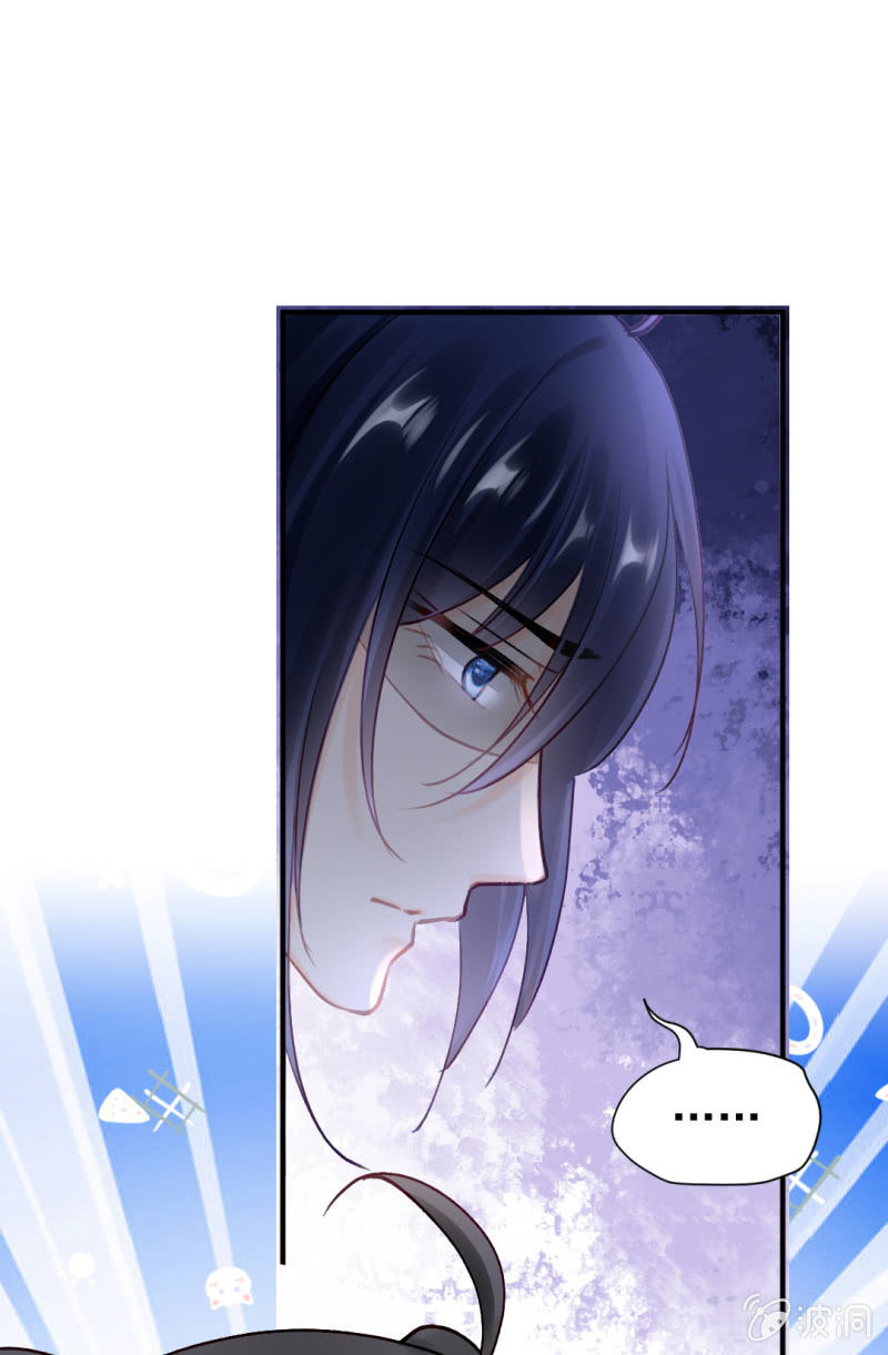 神算师兄？！-第130话