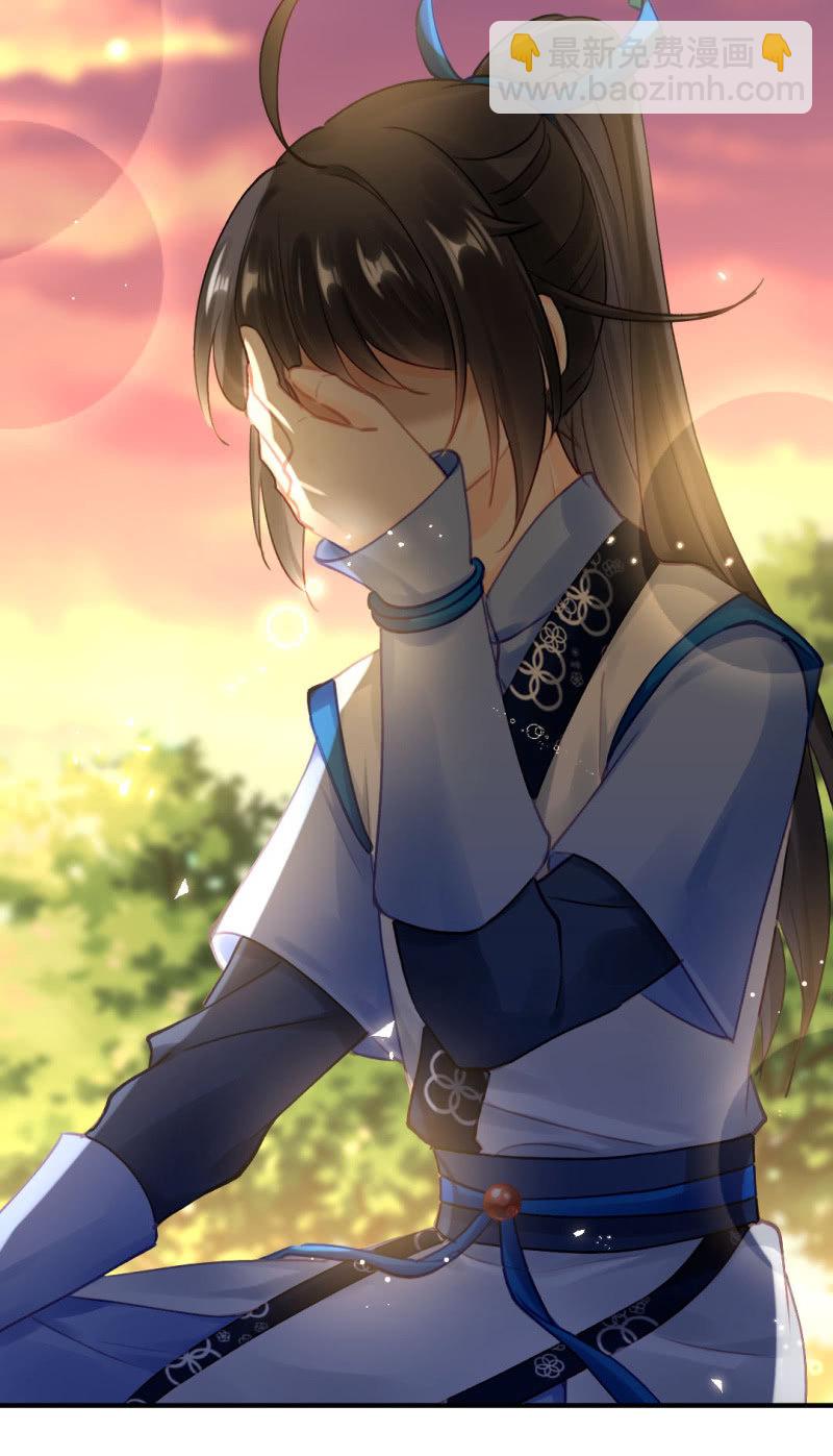 神算师兄？！-第130话