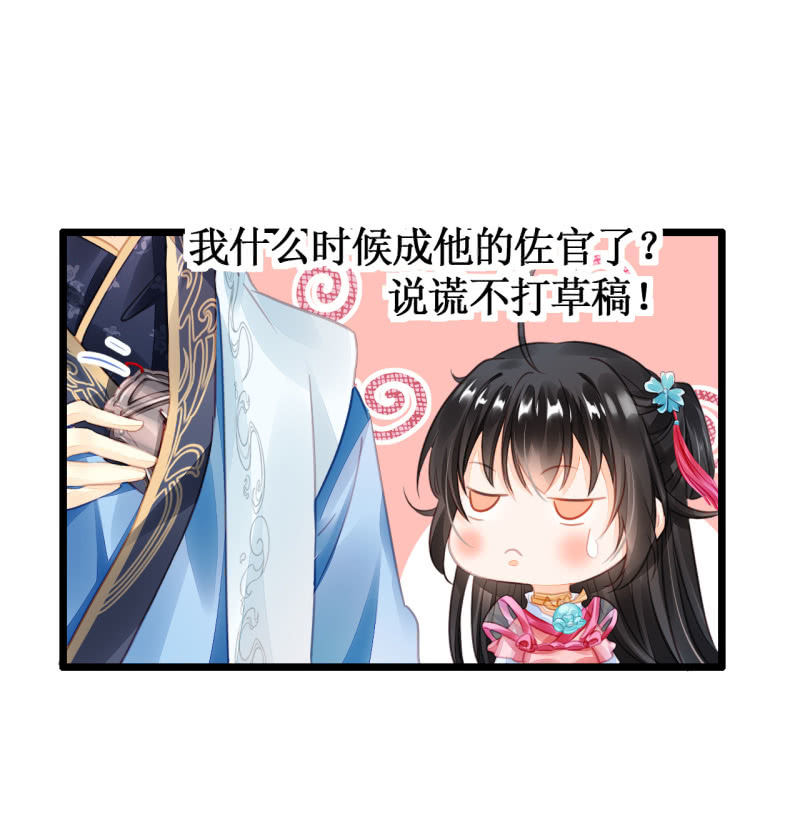 苏木推案，有冤必伸(1/2)-第14话