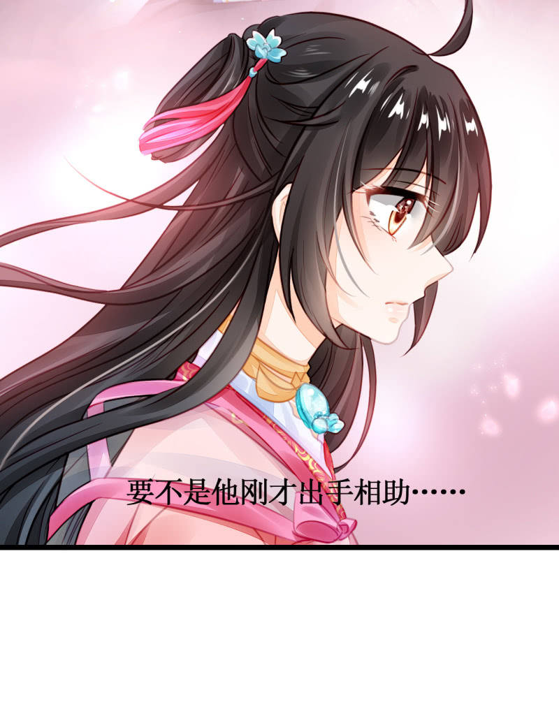 苏木推案，有冤必伸(1/2)-第14话