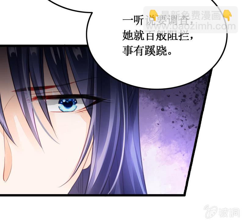 苏木推案，有冤必伸(1/2)-第14话