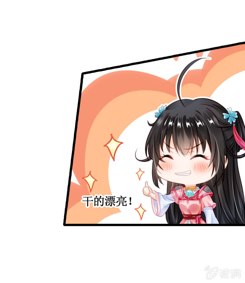 苏木推案，有冤必伸(1/2)-第14话