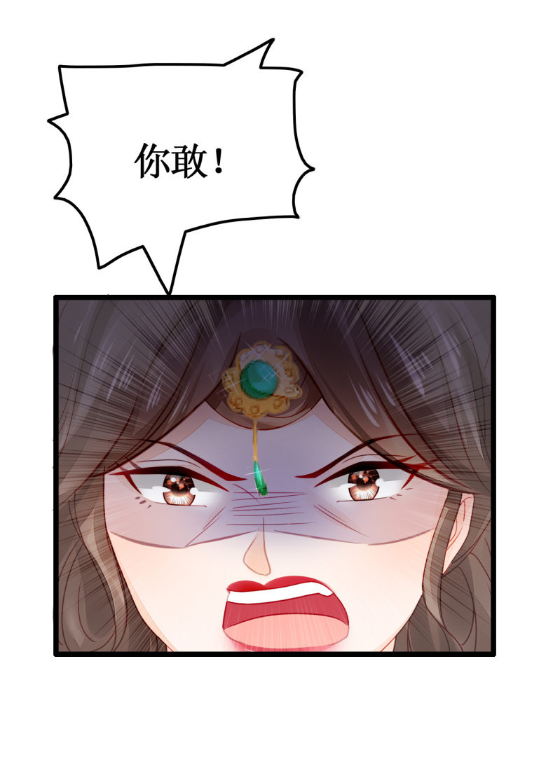 苏木推案，有冤必伸(1/2)-第14话