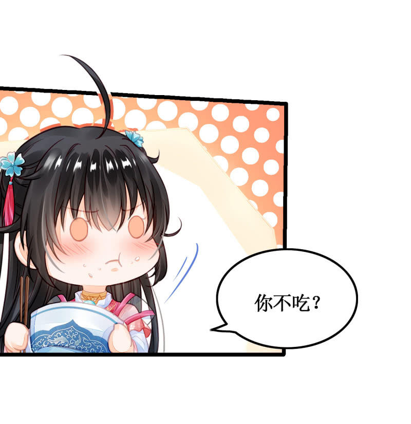 苏木推案，有冤必伸(1/2)-第14话