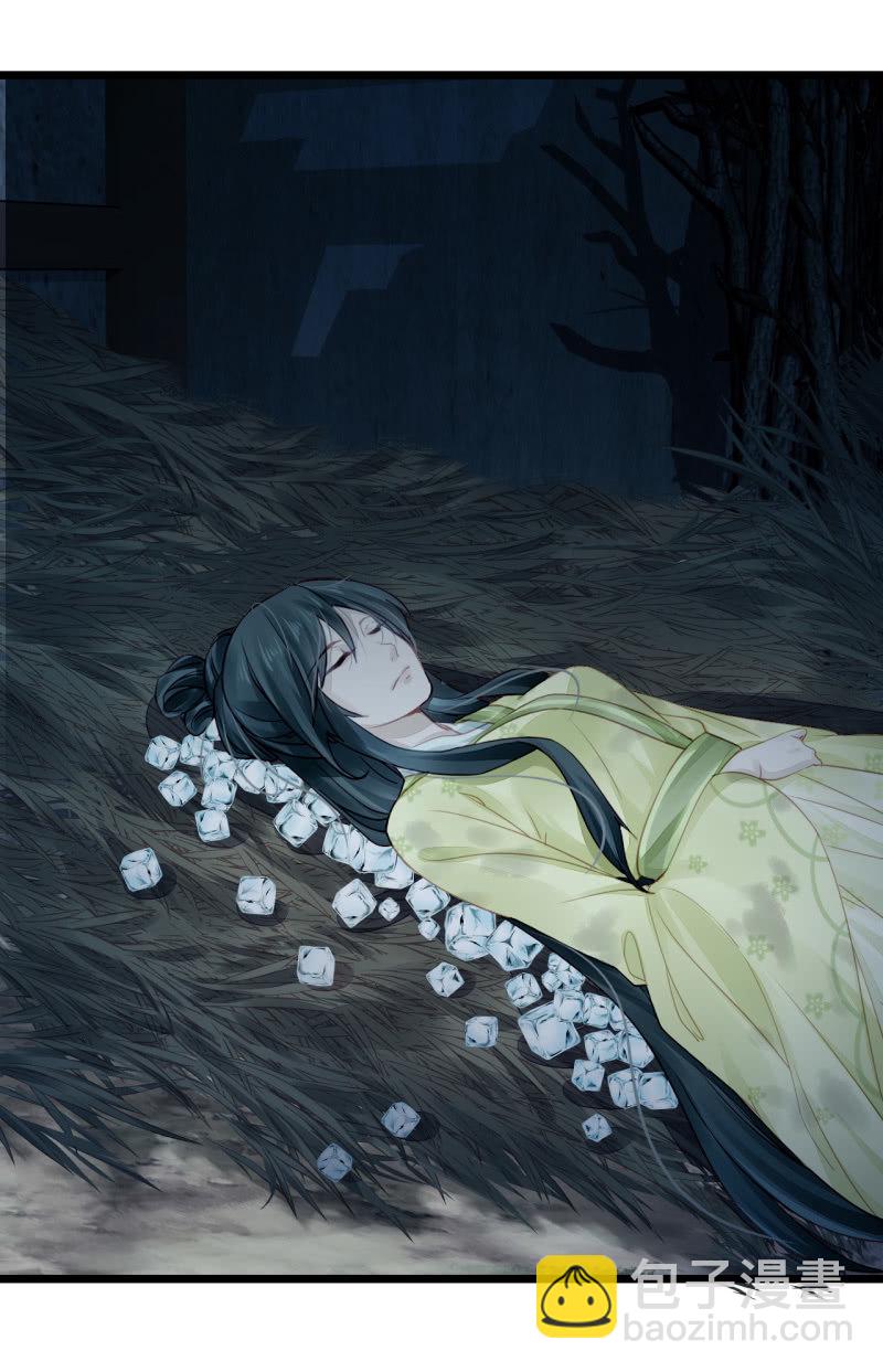 苏木推案，有冤必伸(1/2)-第14话