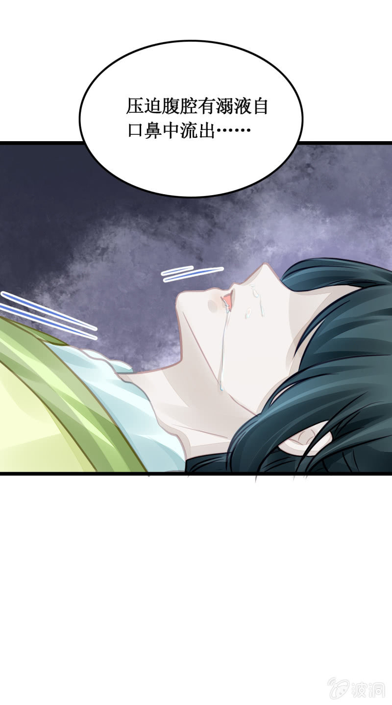 苏木推案，有冤必伸(1/2)-第14话