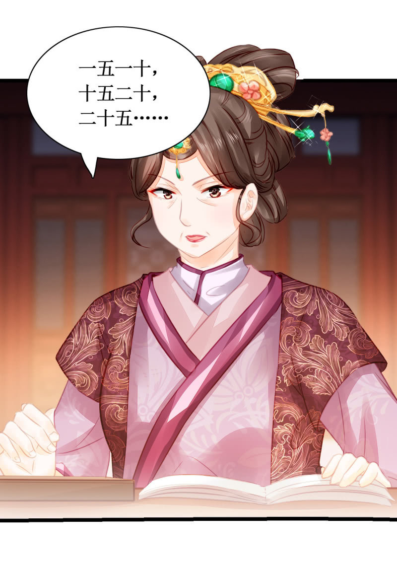 苏木推案，有冤必伸(1/2)-第14话