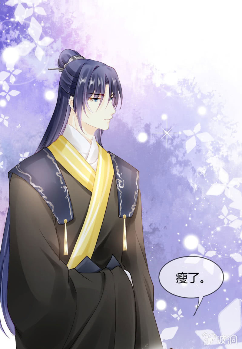 女为悦己者容？(1/2)-第132话