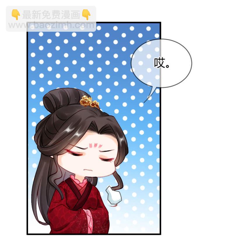 女为悦己者容？(1/2)-第132话