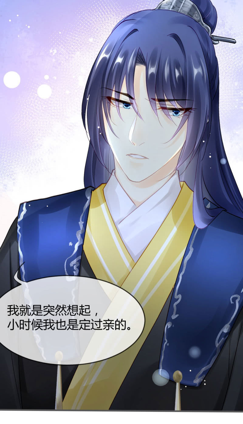 女为悦己者容？(1/2)-第132话