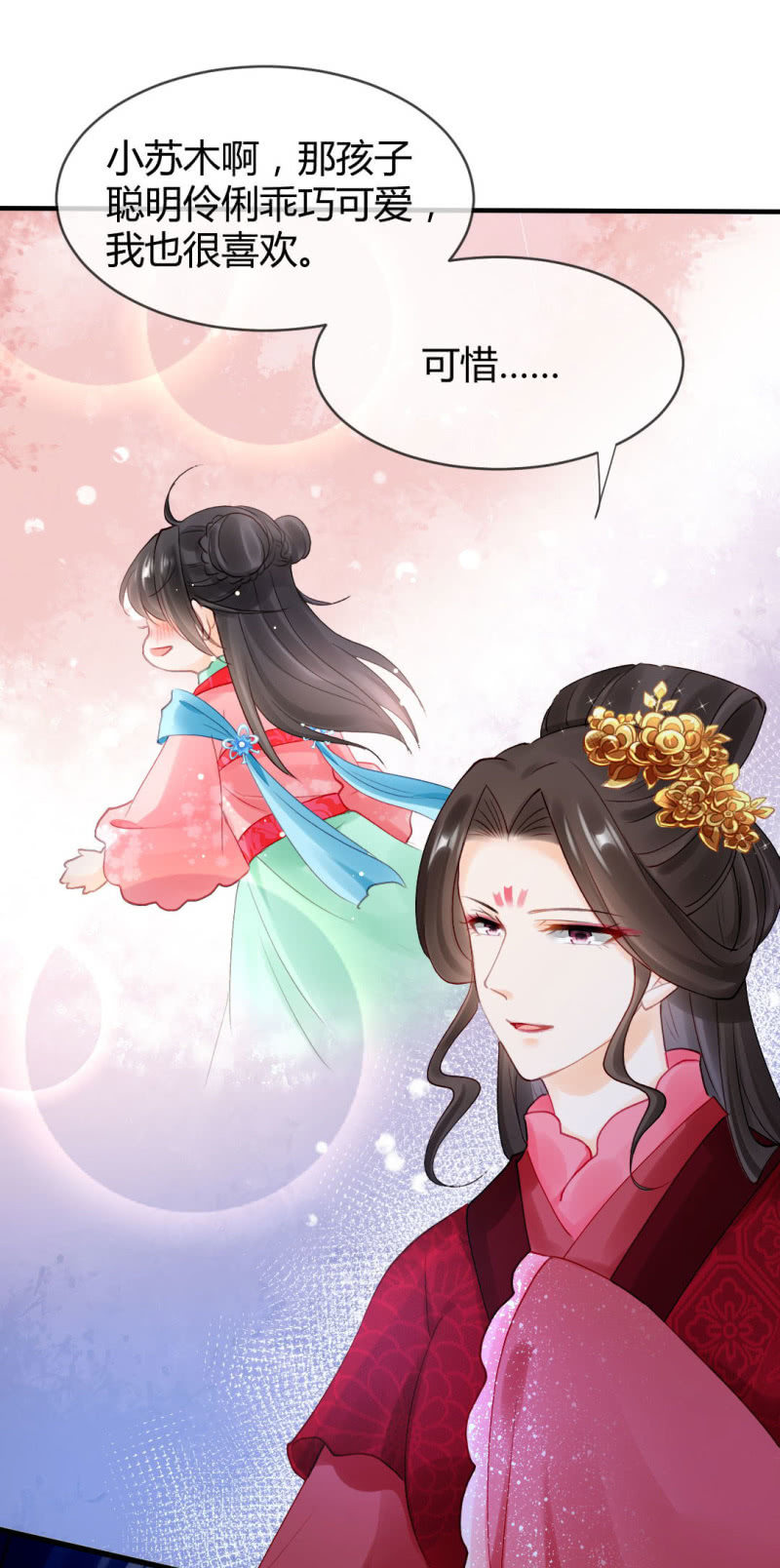 女为悦己者容？(1/2)-第132话