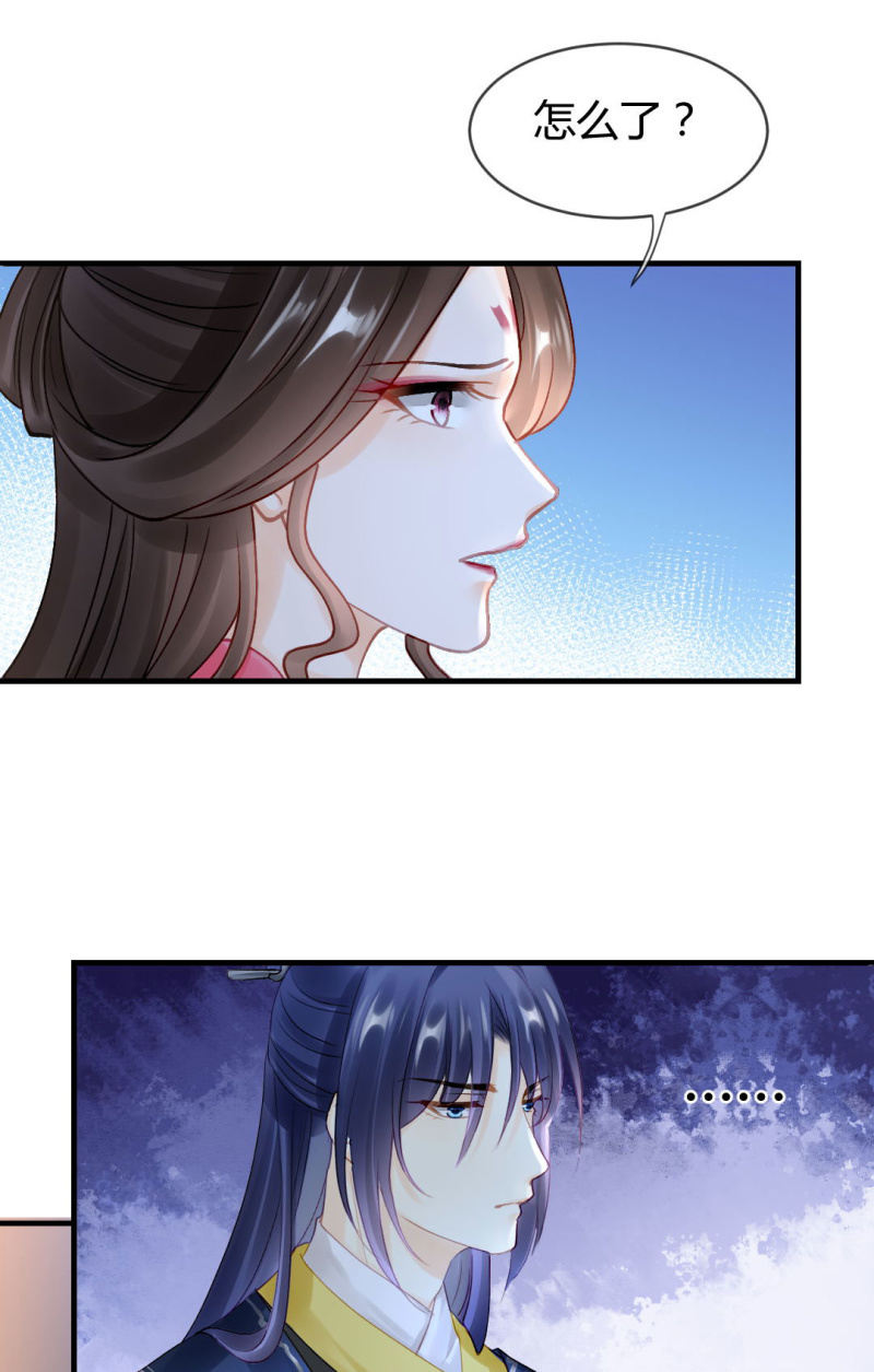 女为悦己者容？(1/2)-第132话