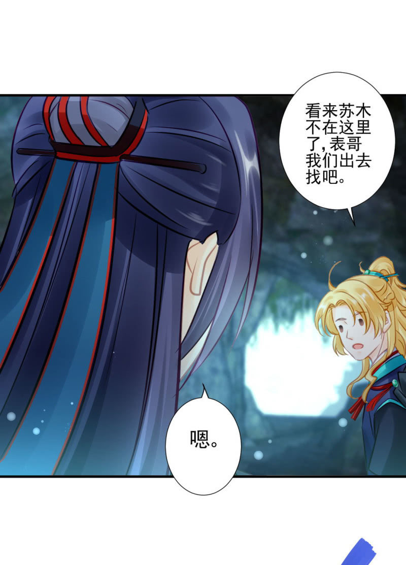 故事，才刚刚开始。(1/2)-第136话