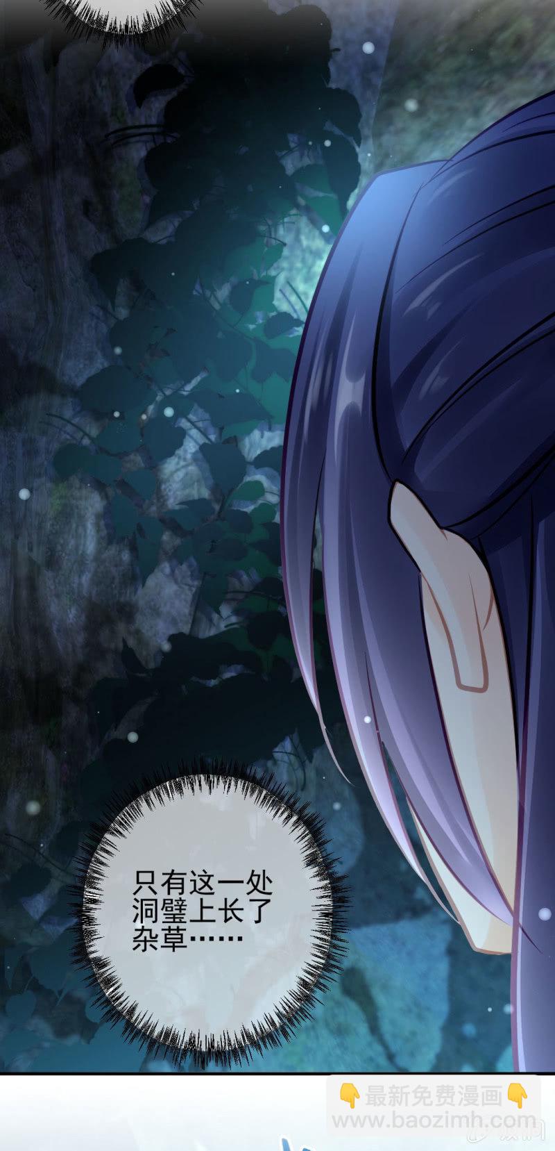 故事，才刚刚开始。(1/2)-第136话