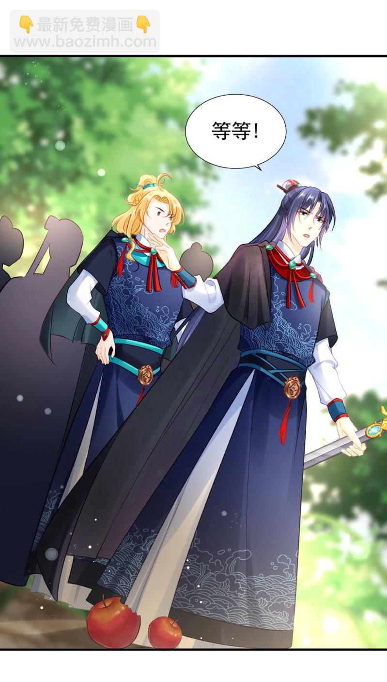 故事，才刚刚开始。(1/2)-第136话