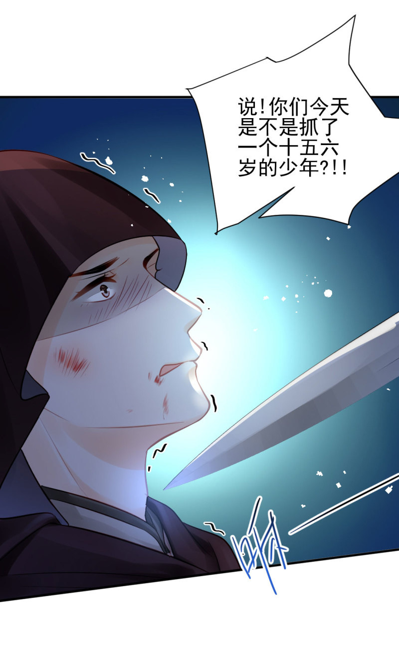 故事，才刚刚开始。(1/2)-第136话