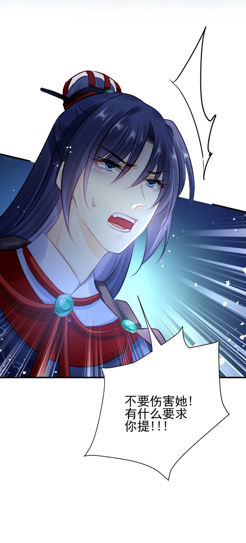 故事，才刚刚开始。(1/2)-第136话