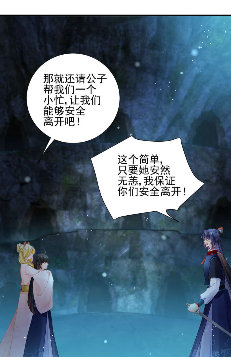 故事，才刚刚开始。(1/2)-第136话