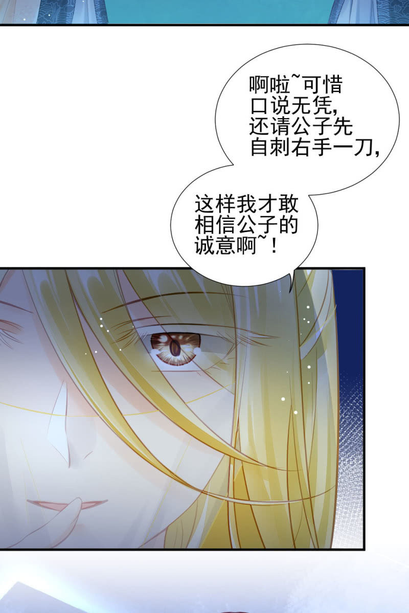 故事，才刚刚开始。(1/2)-第136话