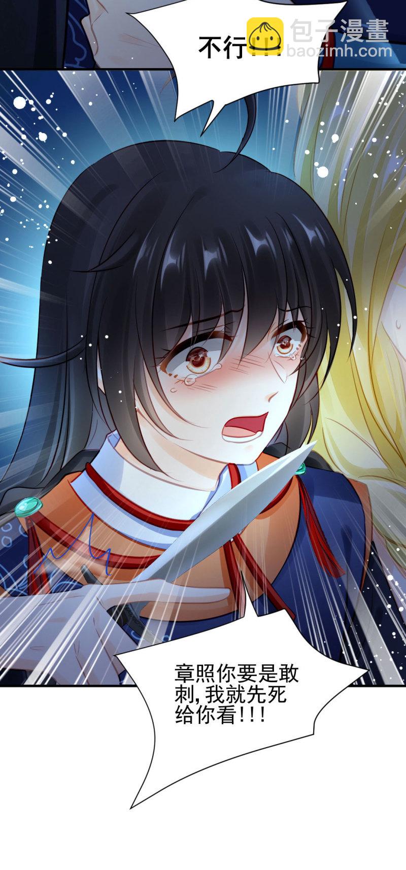 故事，才刚刚开始。(1/2)-第136话