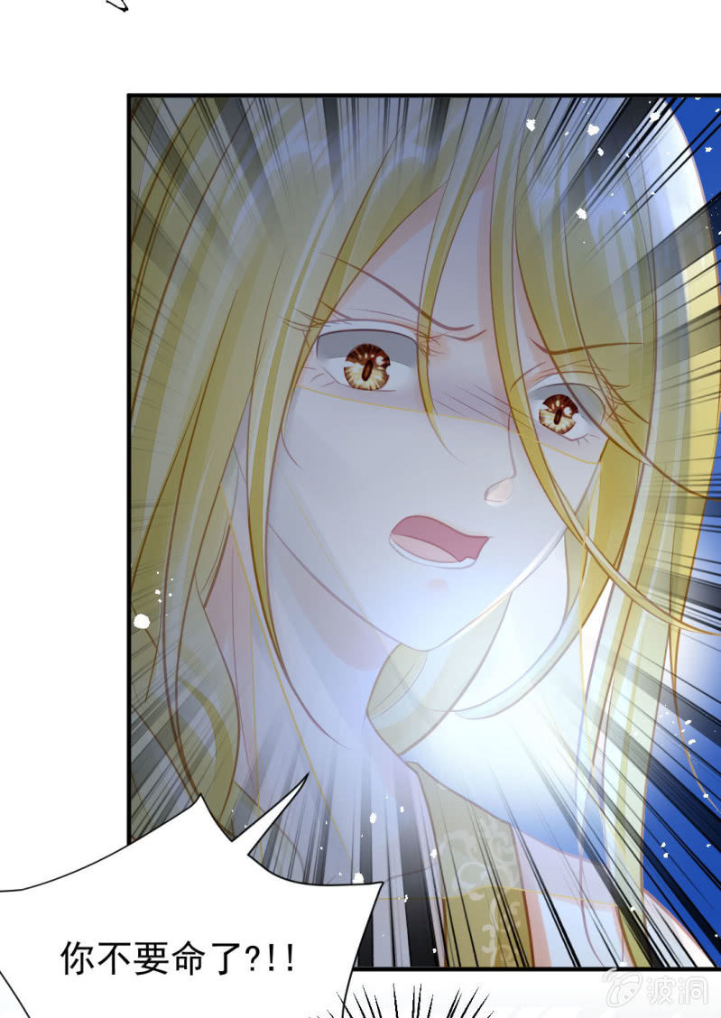 故事，才刚刚开始。(1/2)-第136话