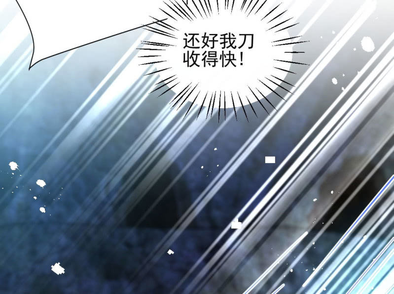 故事，才刚刚开始。(1/2)-第136话