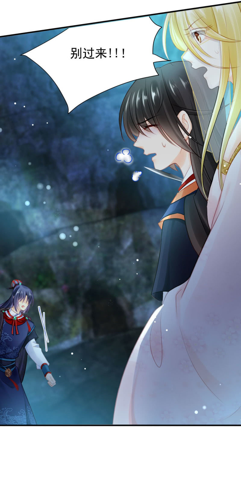 故事，才刚刚开始。(1/2)-第136话