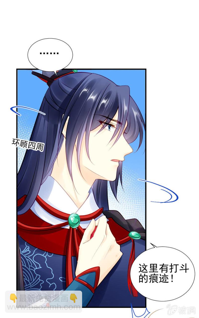 故事，才刚刚开始。(1/2)-第136话