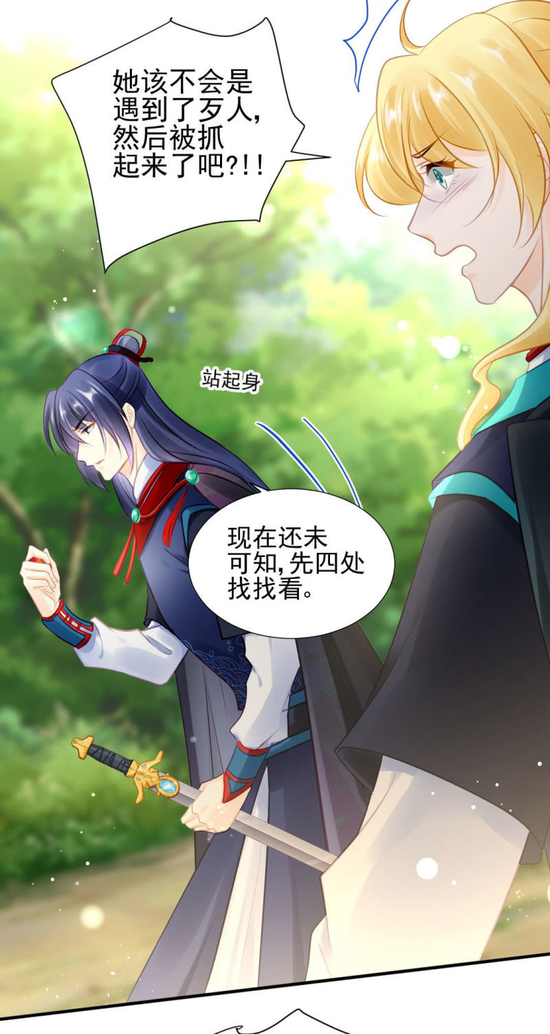 故事，才刚刚开始。(1/2)-第136话