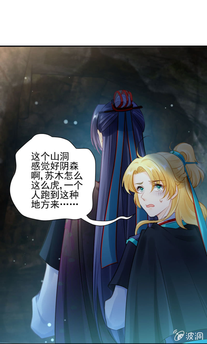 故事，才刚刚开始。(1/2)-第136话