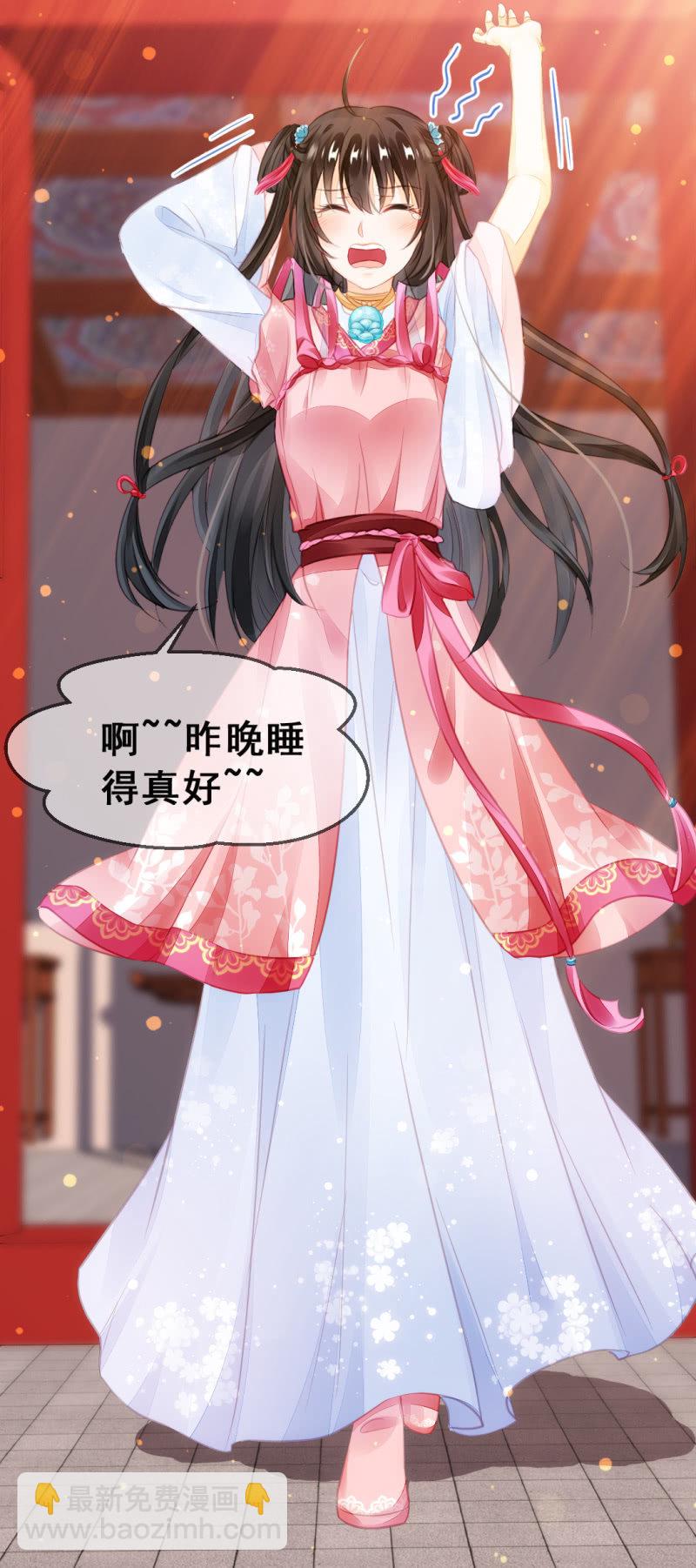 珠钗的下落(1/2)-第16话