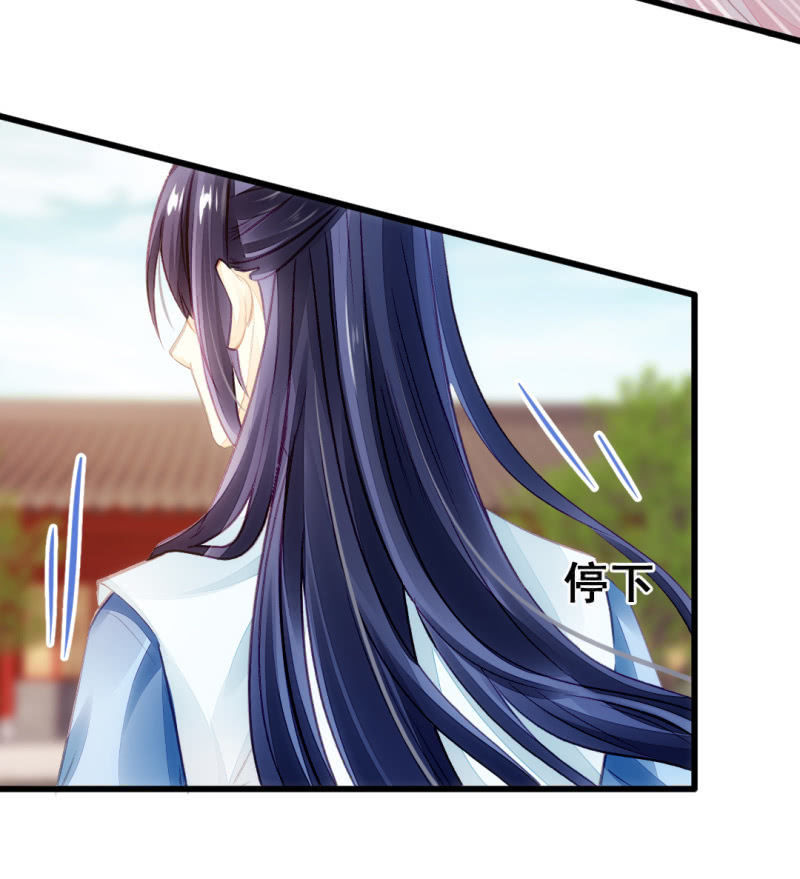 珠钗的下落(1/2)-第16话