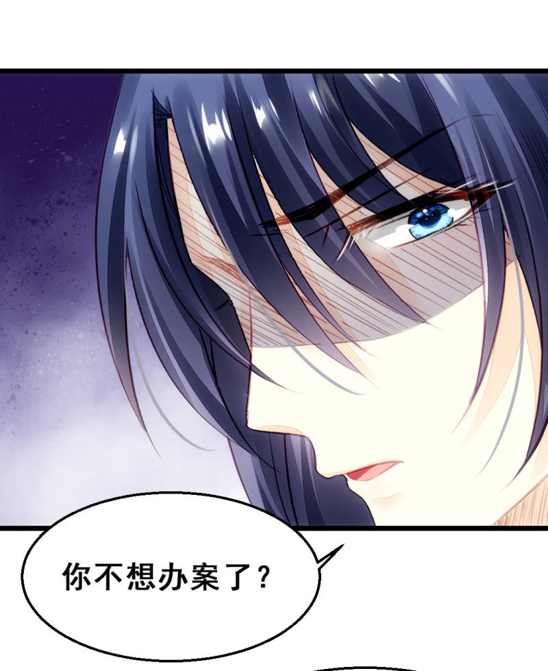 珠钗的下落(1/2)-第16话