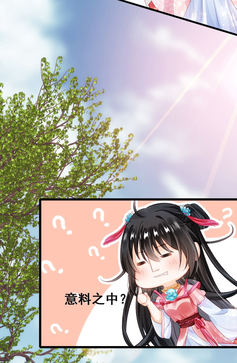 珠钗的下落(1/2)-第16话