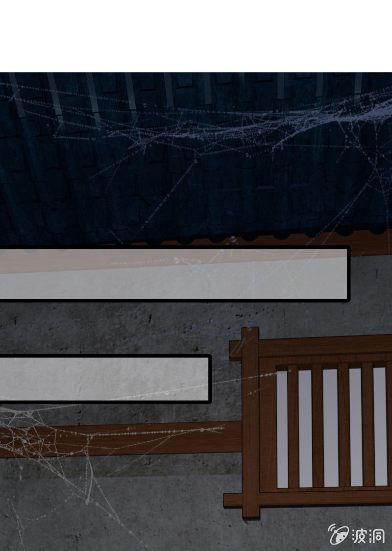 珠钗的下落(1/2)-第16话