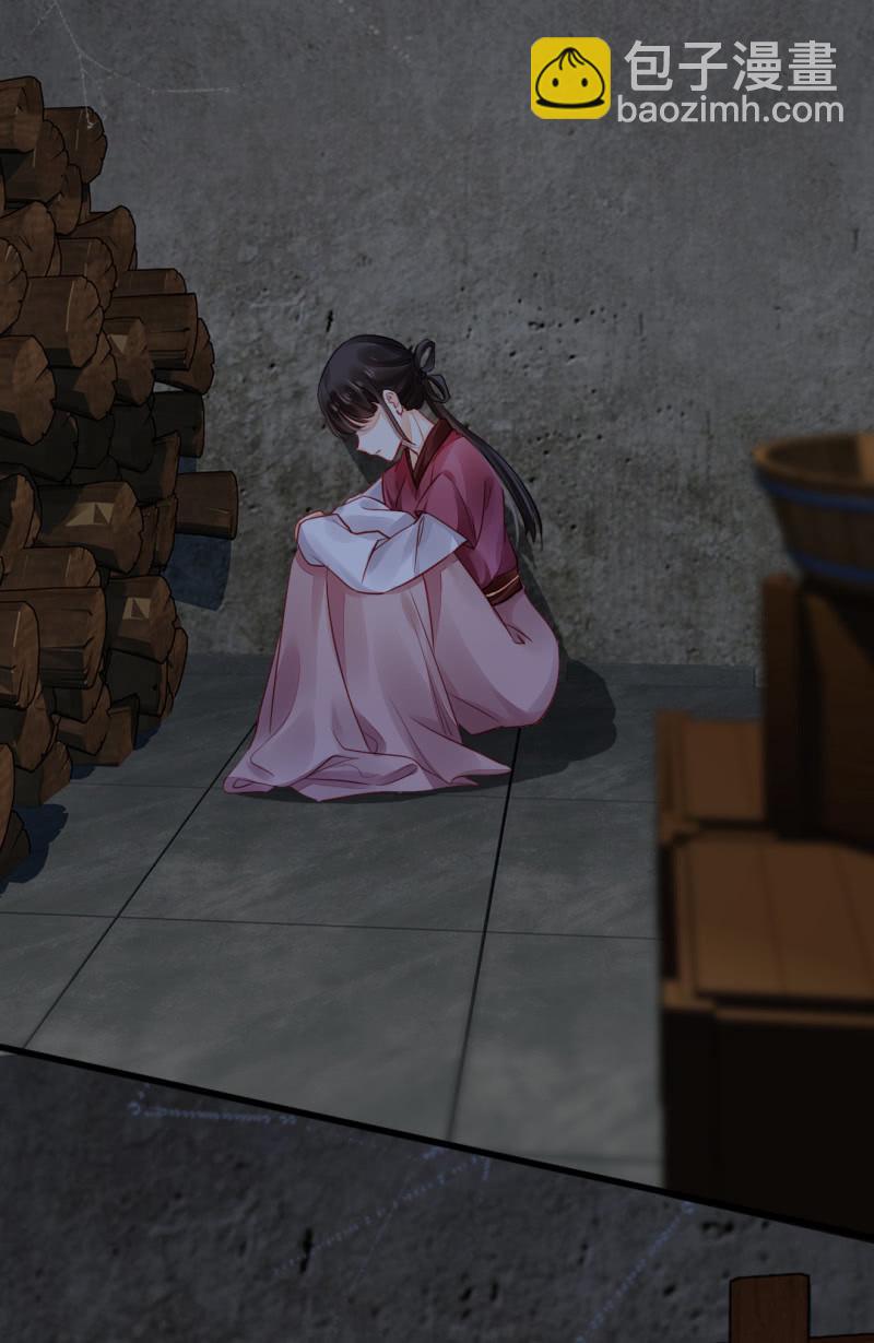 珠钗的下落(1/2)-第16话