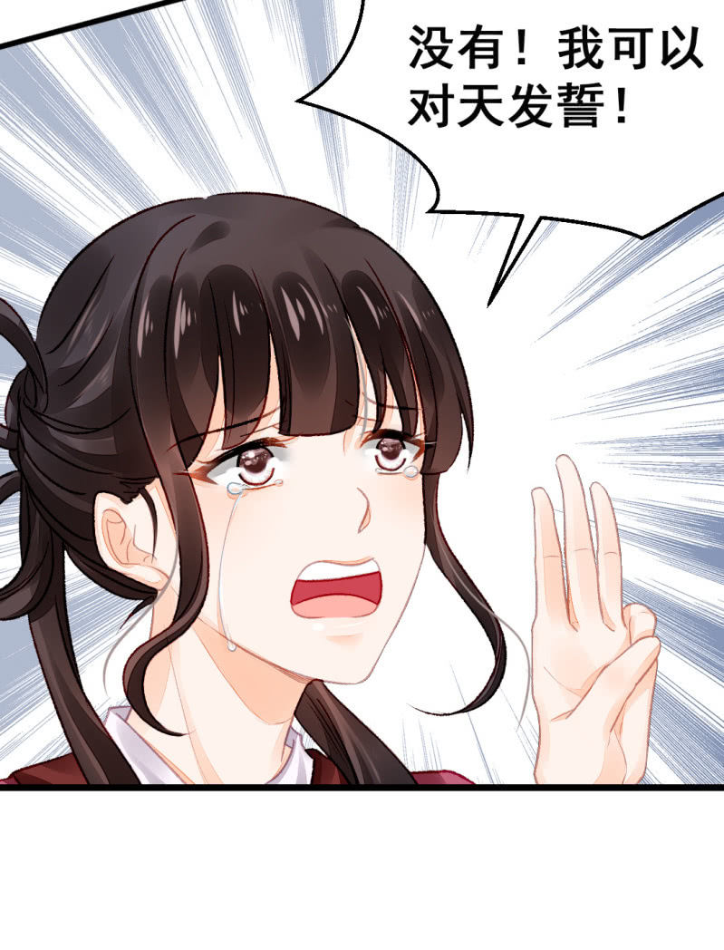 珠钗的下落(1/2)-第16话