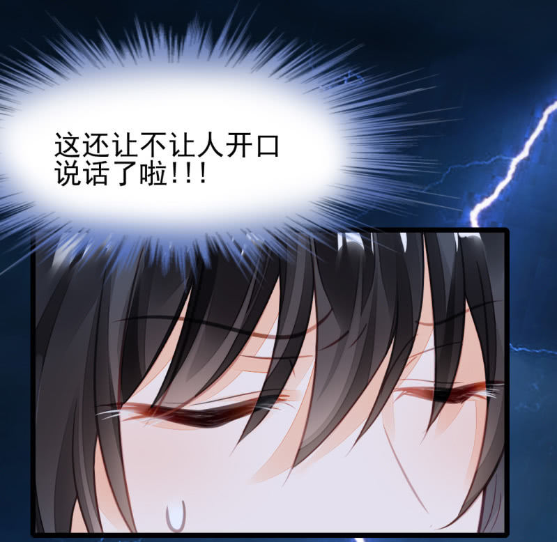 珠钗的下落(1/2)-第16话