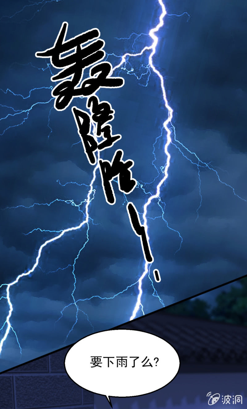 珠钗的下落(1/2)-第16话